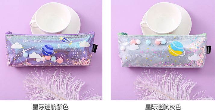 Cute pen bag Star girl heart small fresh laser cartoon Korean pen box large capacity super cute creative stationery 2