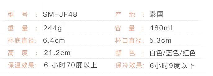 象印SM-JF48-PM玫红色保温杯产品图