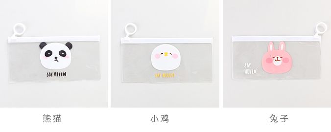Transparent pencil Bag lovely cartoon stationery bag waterproof small fresh student study supplies pencil bag 1