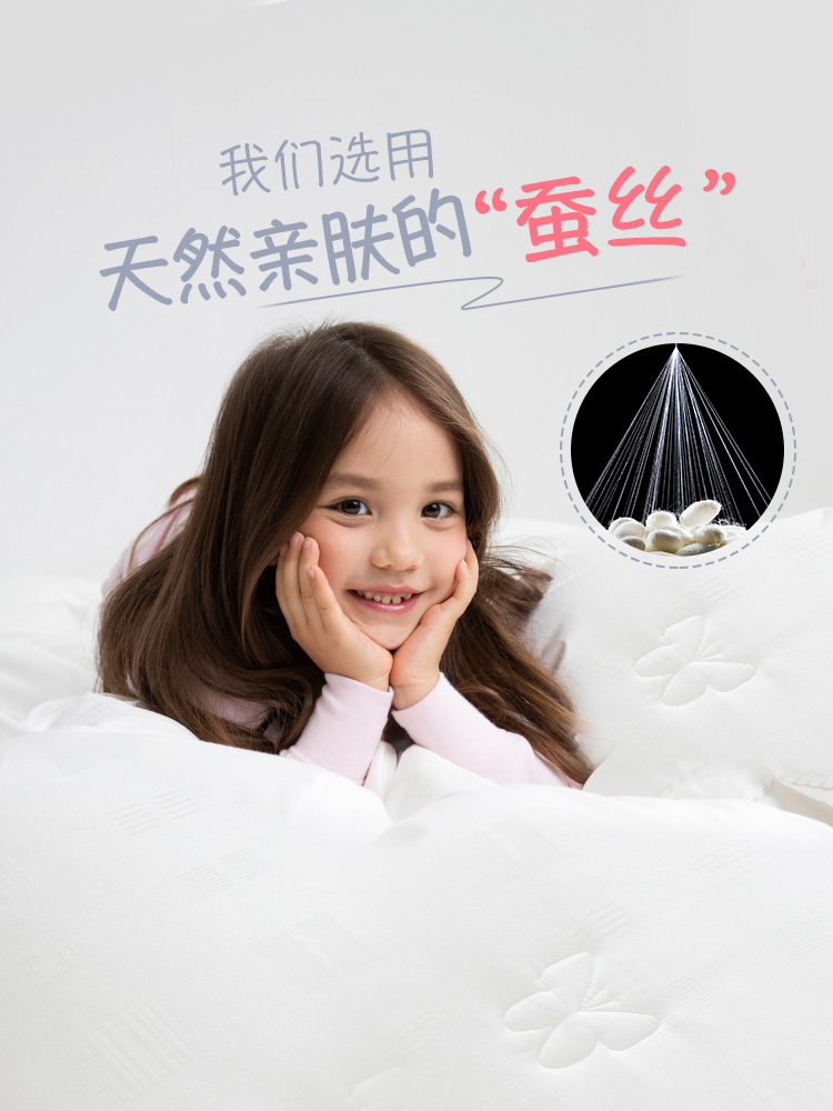 蚕丝被实物图