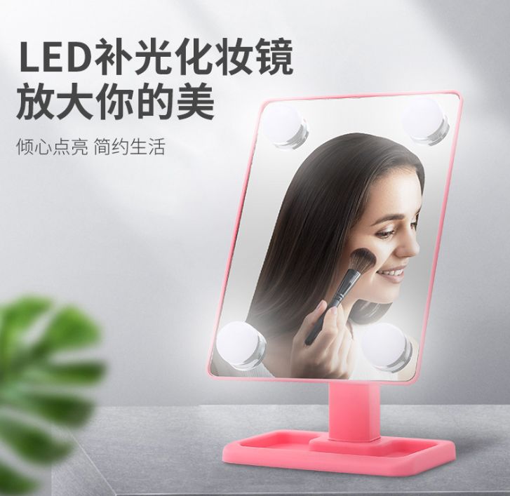 Makeup mirror Square 4 light bulbs Beauty mirror Portable vanity mirror three tone light