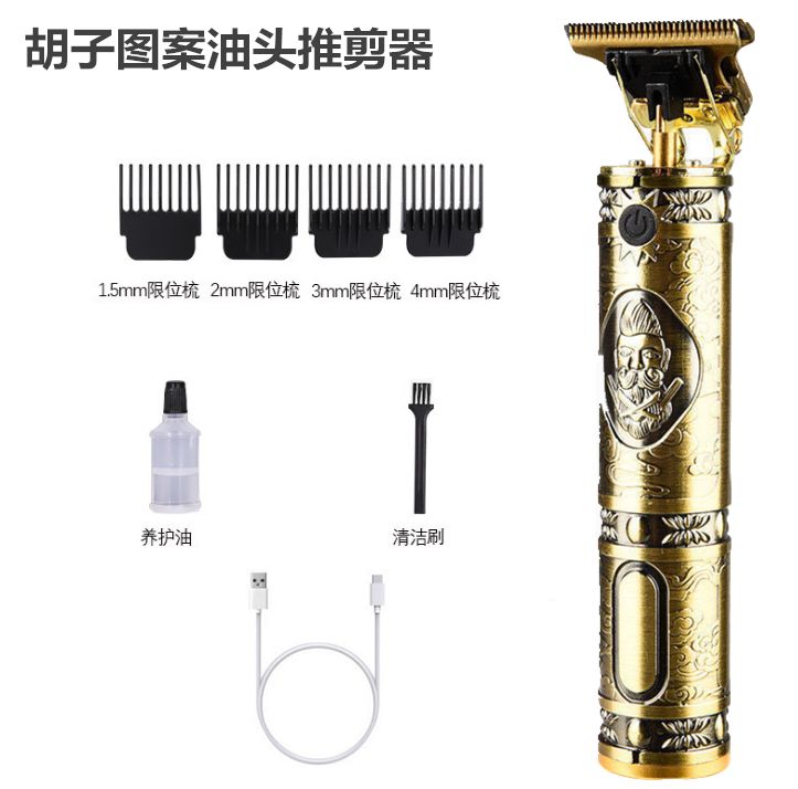 USB charging vintage oil head trimmer With beard Pattern retro Barber Shop carving barber set