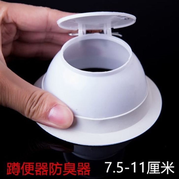 蹲便器卫生间厕所蹲坑 防臭器 堵臭器 除臭器 隔除异味
