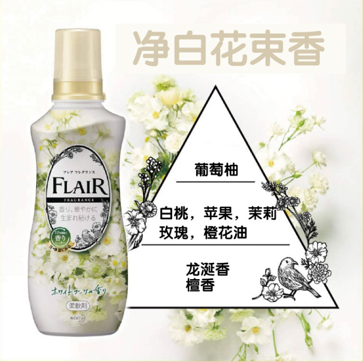 花王柔顺剂 铃兰花香详情图1