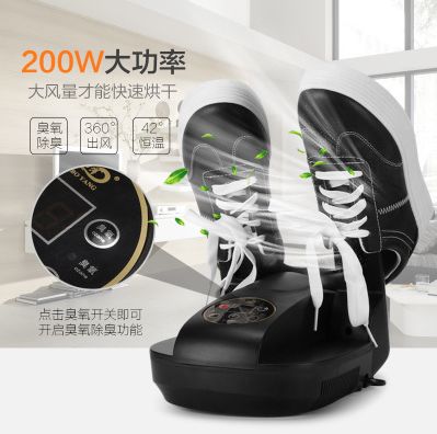 Dryer Shoe dryer Shoe dryer Household intelligent constant temperature timing sterilization dehumidifier Shoe dryer