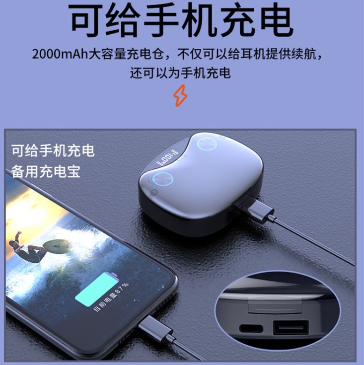Bluetooth headset charging compartment digital display in-ear wireless sports custom explosive
