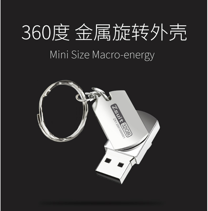 64GB rotating USB flash drive, 32GB Chubby USB flash drive, 3.0 high-speed USB flash drive, 128GB custom metal USB flash drive, computer USB2.0 detail image 13
