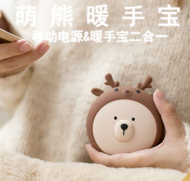 Cute bear hand warmer mobile power ins cute couple USB charging cute pet warm baby portable cartoon hand warmer