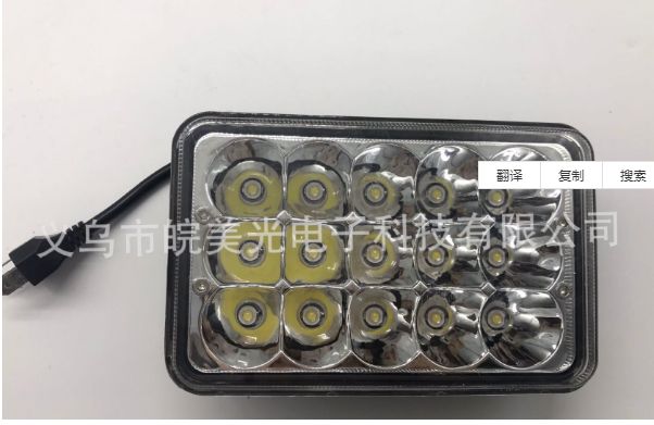45W5寸工作灯 5寸方形工作灯 汽车检修灯