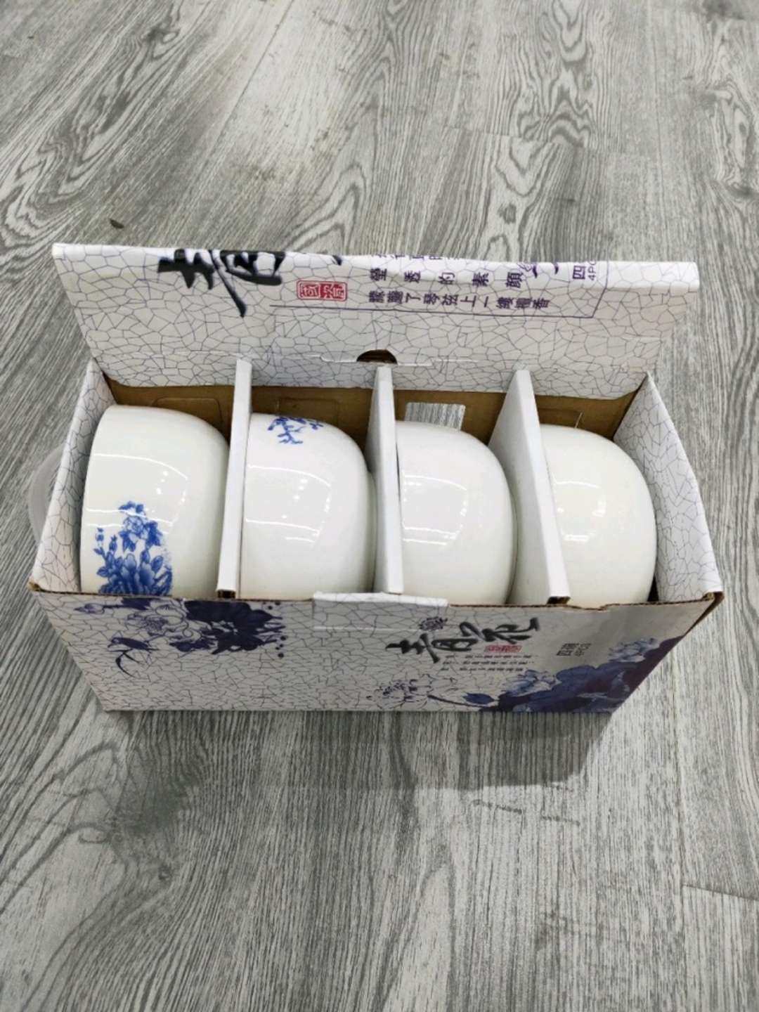 4合1青花瓷套碗