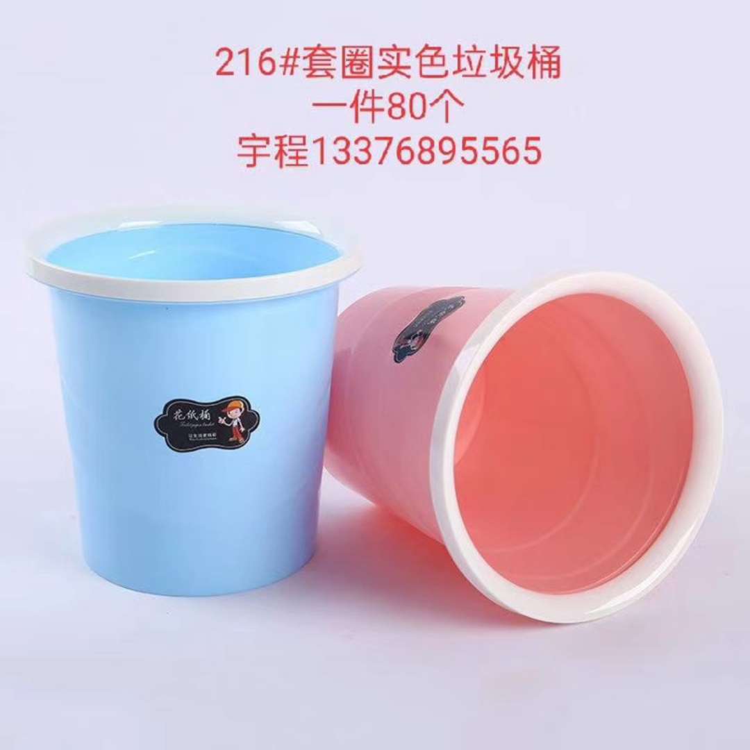 216#套圈实色垃圾桶产品图