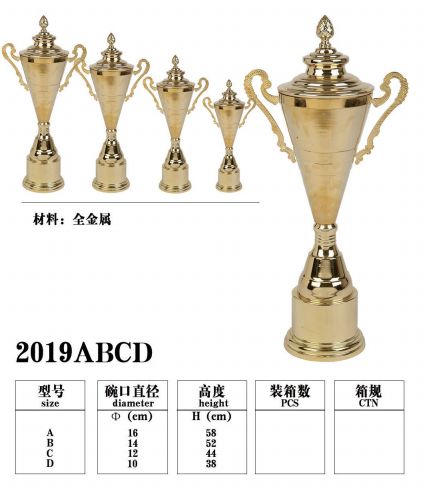 2019C金属奖杯