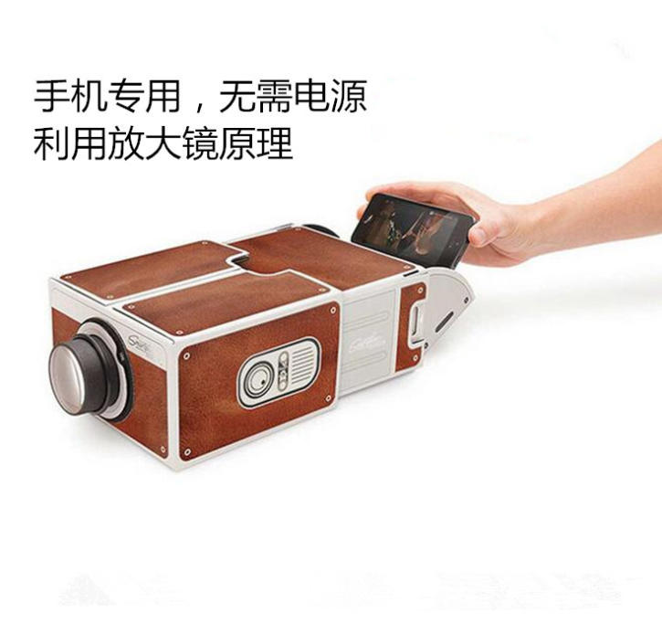 Wholesale of second-generation DIY smart power-free installation, small handcrafted cardboard box mobile phone high-definition projector detail image 1