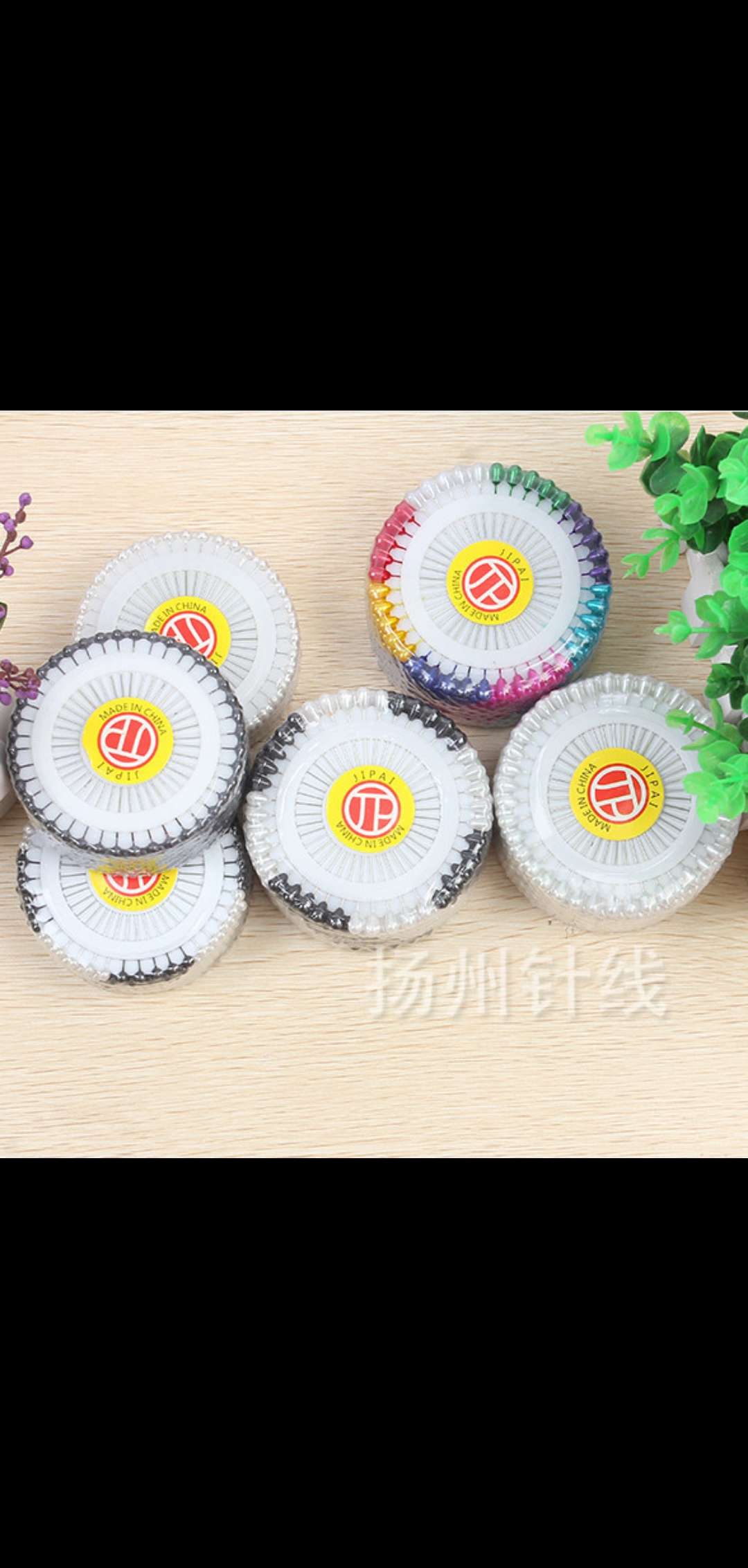 厂家直销 珠光针 梨形针 高品质定位珠针