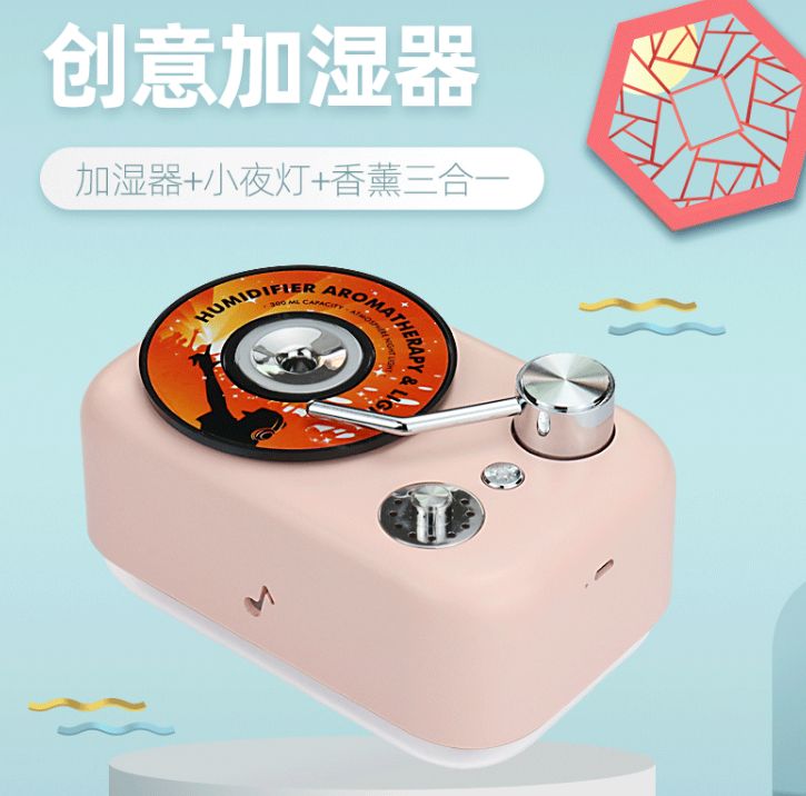 Record player Aromatherapy atmosphere light humidifier
