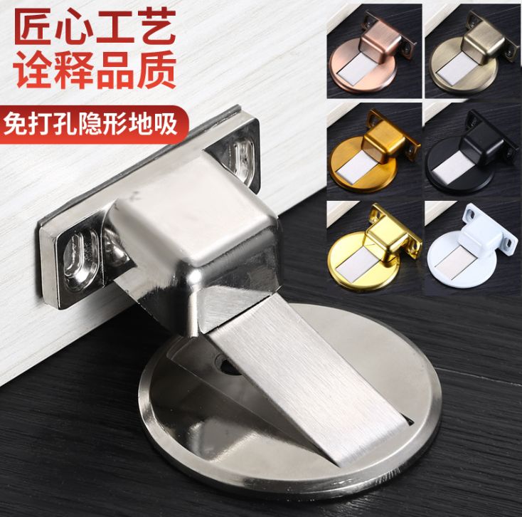 锌合金两用隐形防撞地吸 门吸 门碰强磁力门阻