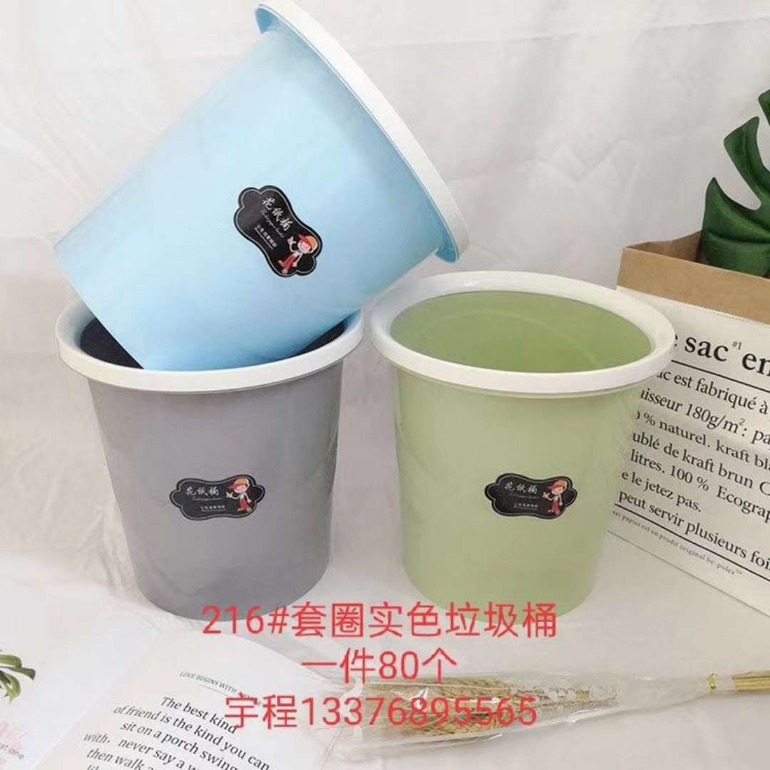 216#套圈实色垃圾桶细节图