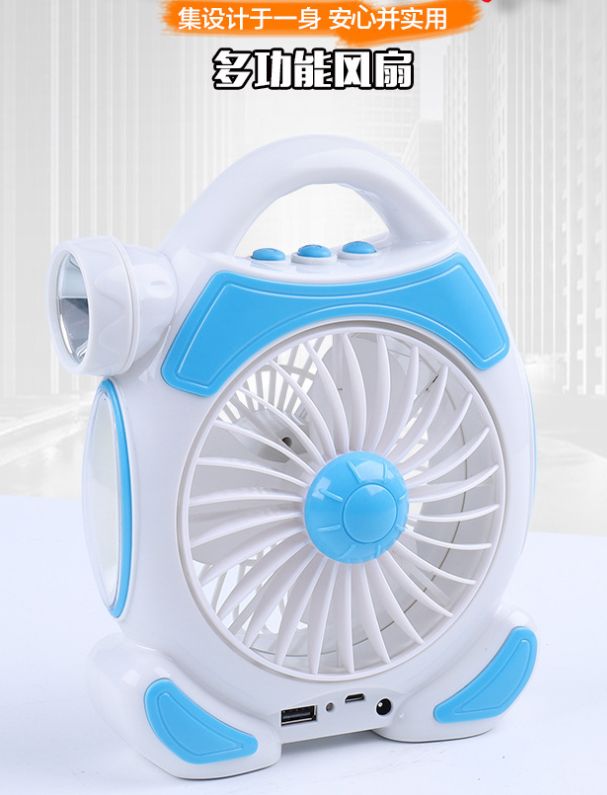 Multifunctional electric fan thumbnail