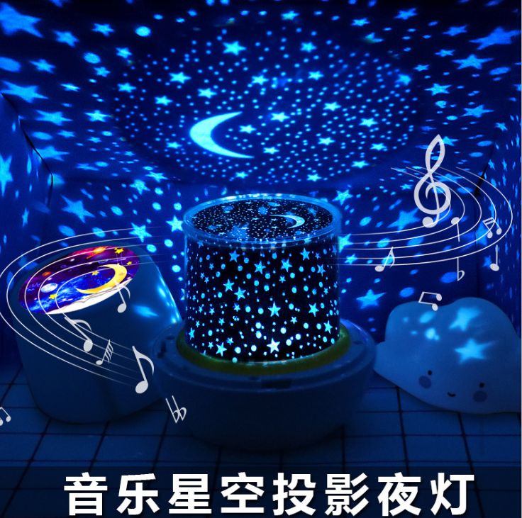 星空投影灯投影仪旋转网红儿童玩具睡眠卧室星星灯六一儿童节礼物
