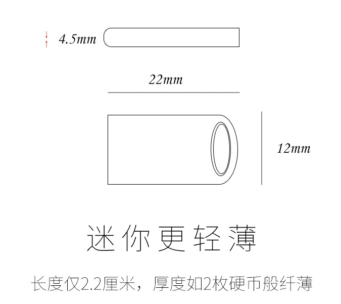 U盘16GU盘金属U盘防水U盘钥匙扣U盘音乐U盘汽车U盘礼品U盘3.0优盘定制优盘USB2.0U盘USB3.0详情图7