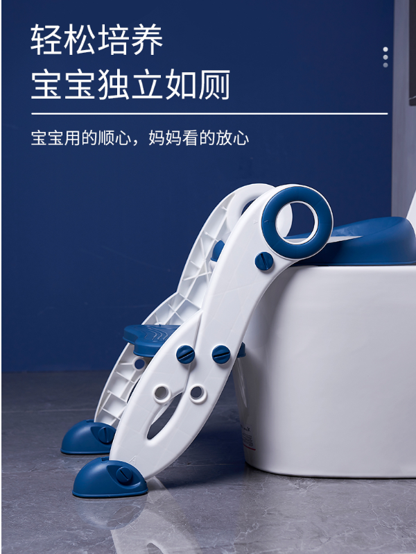 Miko Baby Products Co., LTD. Children's stepped toilet, seat toilet, stepped for boys and girls, stepped auxiliary toilet, household frame cover, children's seat gasket detail image 5