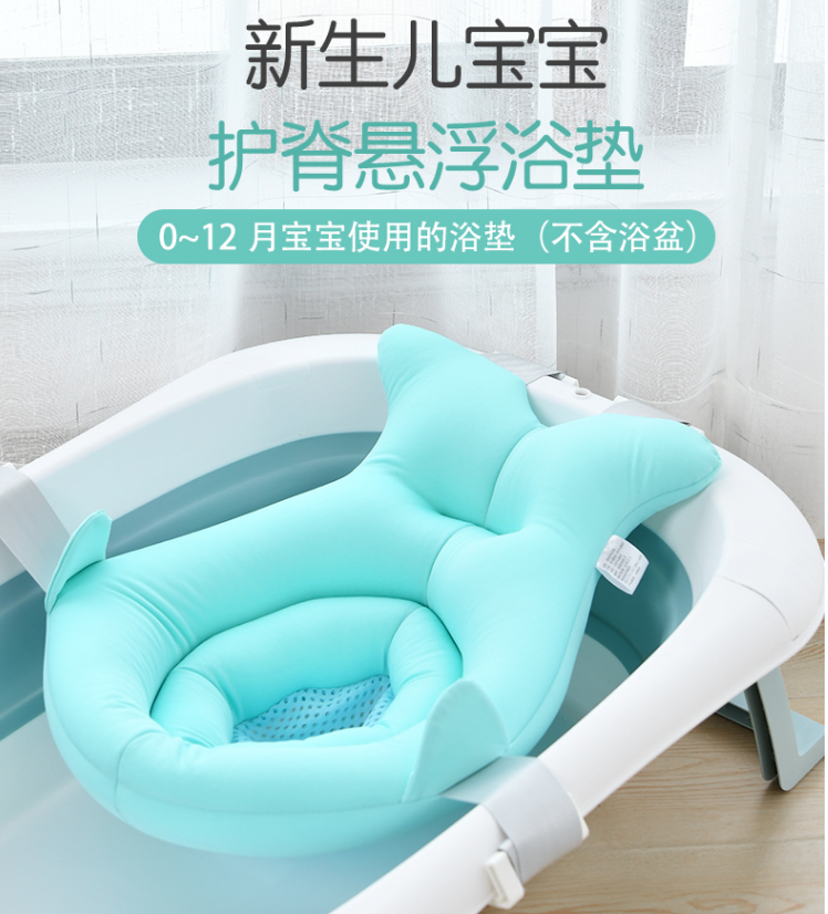 Miko Baby Products Co., LTD. Soft baby suspended bath pad, a bathing wonder for newborns, can be used for sitting and lying, with a bathtub support and a net bag. It is anti-slip and universal detail image 1