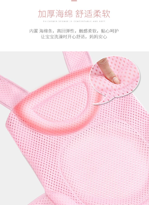 Miko Newborn Baby Bath Net, universal bath basin, anti-slip bath net bag, baby bath bed, round basin, suitable for sitting and lying, bath pad detail image 7