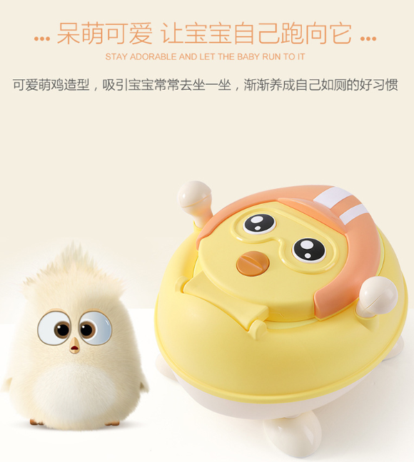 米可婴童用品有限公司 MK1348小鸡宝宝坐便器小孩男孩站立挂墙式小便尿盆婴儿童尿壶马桶详情图3