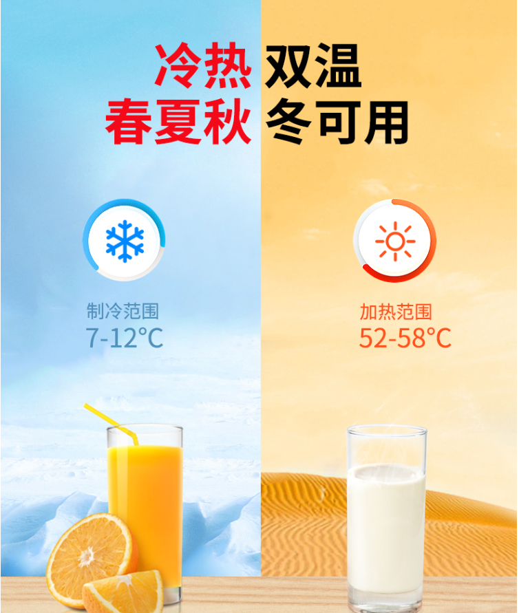 商用饮料机冷热全自动自助10L20L单双三缸搅拌果汁机现调饮料