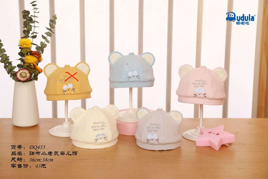 20秋季新款男女童宝宝可爱小老鼠婴儿胎帽