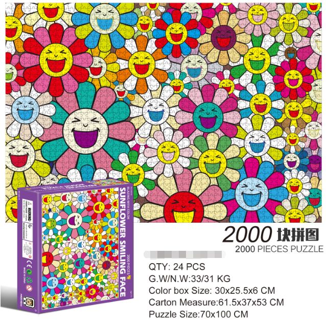 2000 round puzzles - Smiling face sunflower thumbnail