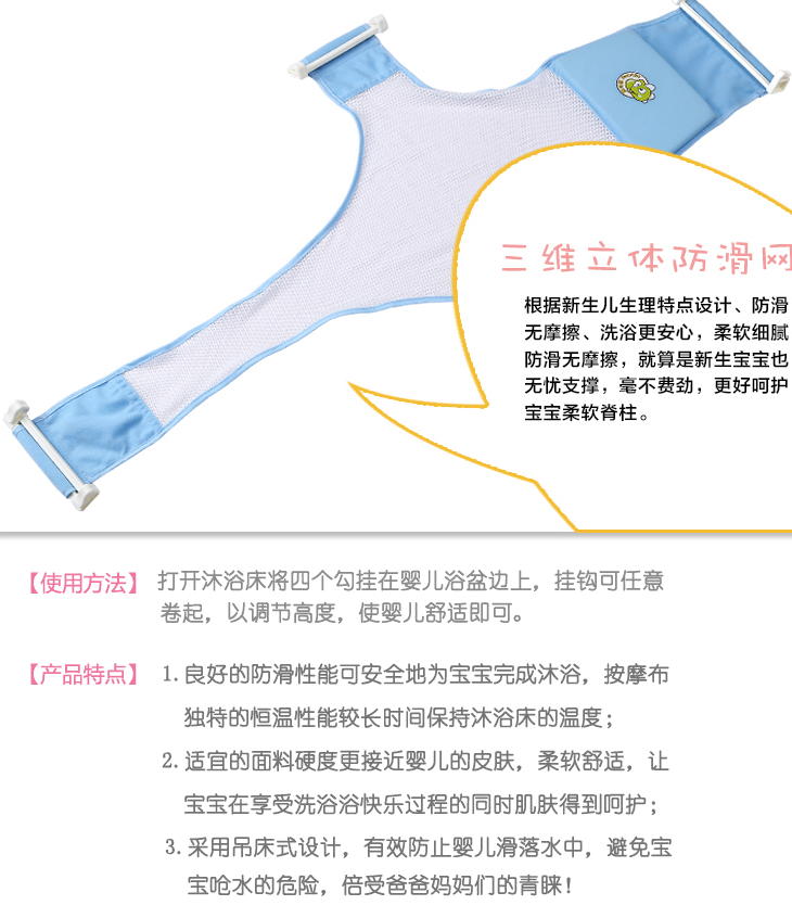 Miko Baby Products Co., LTD. Baby pure cotton bath net, cross bath net, bath bed, baby anti-slip bath net, bath net frame, children's bath bed net bag detail image 5