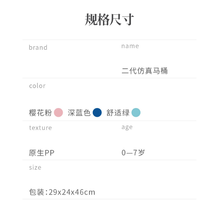 Miko Baby Products Co., LTD. MK1347 Children's simulated toilet seat, baby boy and girl small toilet seat, toilet stool, urinal, potty, baby detail image 9