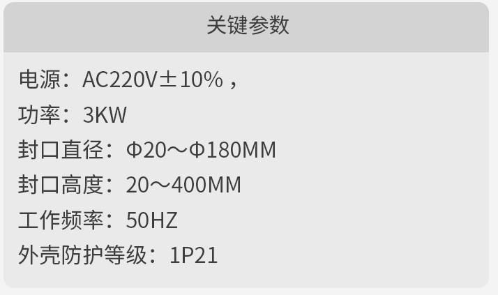LGYS-3000 Water-cooled fully automatic aluminum foil induction sealing machine with extra-large diameter detail image 3
