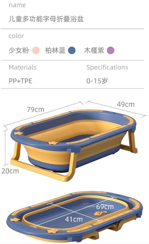 米可婴童用品有限公司MK2035婴儿洗澡盆宝宝折叠浴盆新生幼儿童可坐躺家用大号沐浴桶小孩用品详情图8