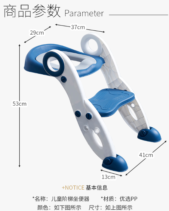 Miko Baby Products Co., LTD. Children's stepped toilet, seat toilet, stepped for boys and girls, stepped auxiliary toilet, household frame cover, children's seat gasket detail image 8