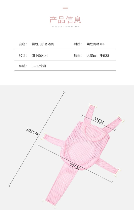 Miko Newborn Baby Bath Net, universal bath basin, anti-slip bath net bag, baby bath bed, round basin, suitable for sitting and lying, bath pad detail image 8