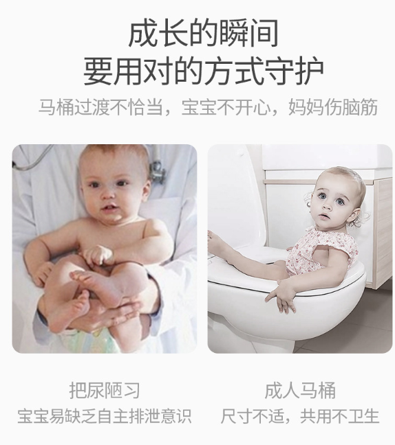Miko Baby Products Co., LTD. MK1320 Monkey Children's Toilet Seat, Extra-large size, baby potty for boys and girls, infant urinal, children's toilet detail image 2