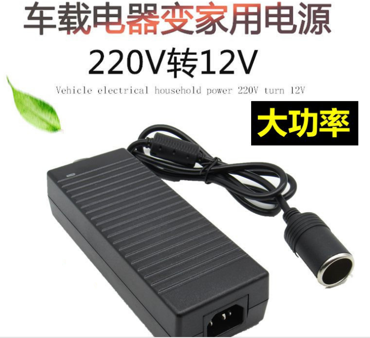 新款智能车载电热杯车用烧水杯汽车热水器加热杯保温杯12V24V通用详情图18