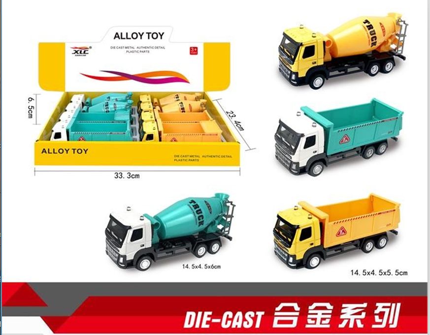 合金工程玩具车