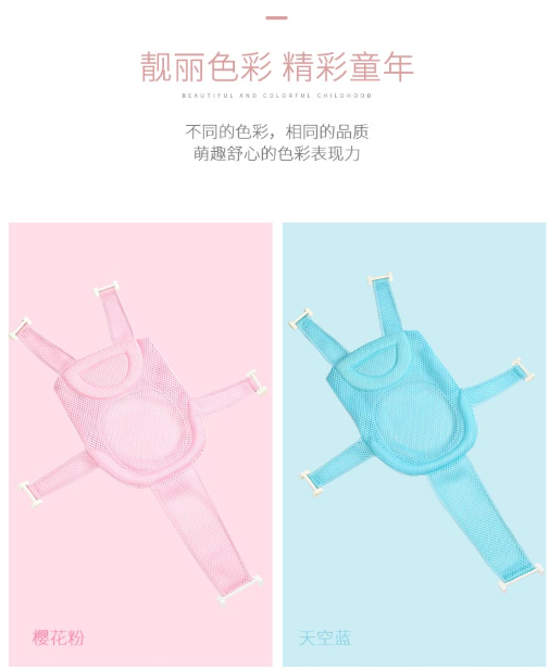 Miko Newborn Baby Bath Net, universal bath basin, anti-slip bath net bag, baby bath bed, round basin, suitable for sitting and lying, bath pad detail image 4