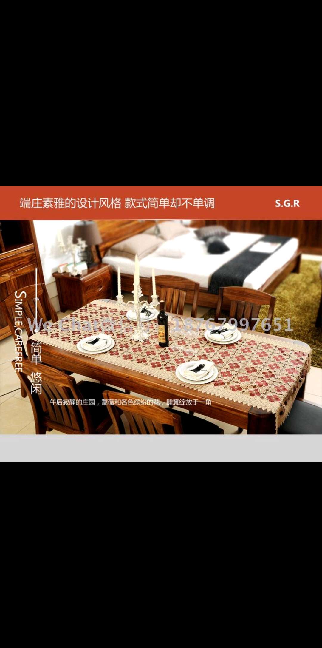 【SGR】欧式玻璃纱绣花工艺台布家居软装桌布客厅布艺桌旗靠垫