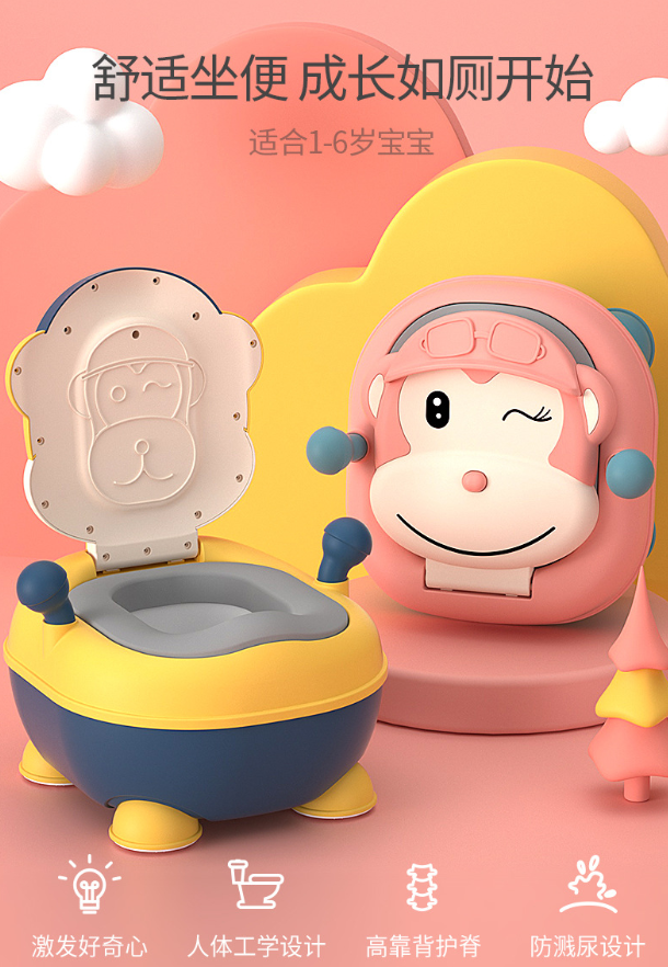 Miko Baby Products Co., LTD. MK1320 Monkey Children's Toilet Seat, Extra-large size, baby potty for boys and girls, infant urinal, children's toilet detail image 3