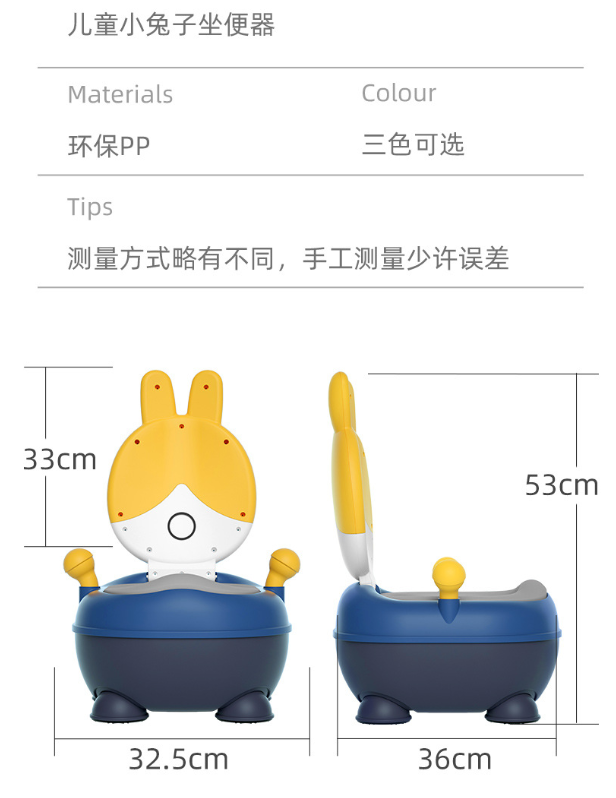 Mico Baby Products Co., LTD. MK1321 Rabbit Children's Toilet Seat, Extra-large size, baby potty for boys and girls, infant urinal, children's toilet detail image 8
