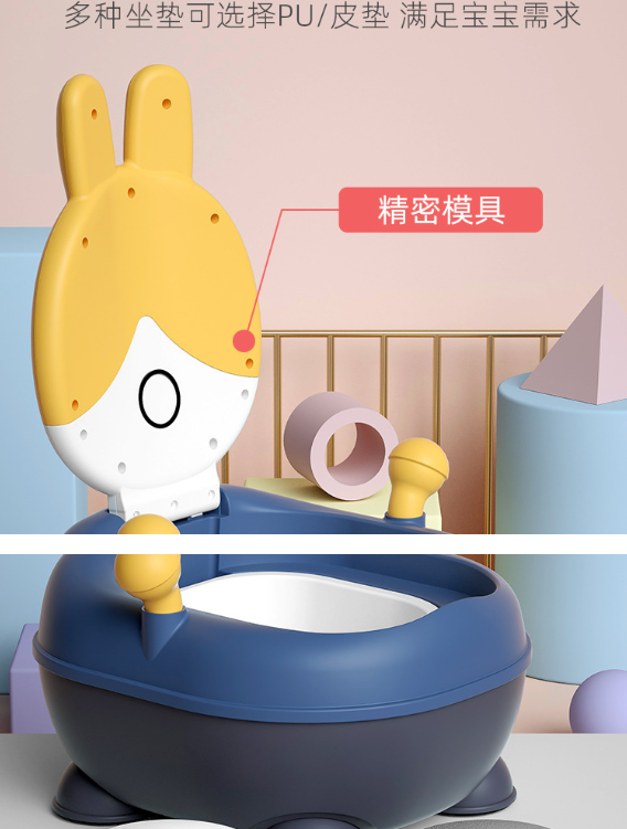 Mico Baby Products Co., LTD. MK1321 Rabbit Children's Toilet Seat, Extra-large size, baby potty for boys and girls, infant urinal, children's toilet detail image 4