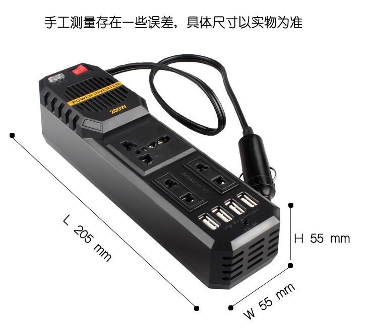 200W迷你车载逆变器12V转220V新品户外汽配类畅销逆变器转换器