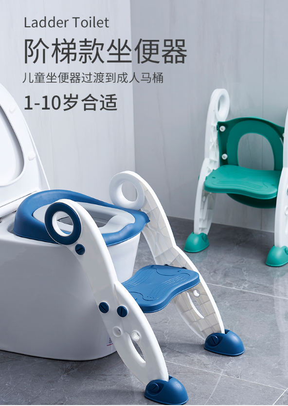Miko Baby Products Co., LTD. Children's stepped toilet, seat toilet, stepped for boys and girls, stepped auxiliary toilet, household frame cover, children's seat gasket detail image 2