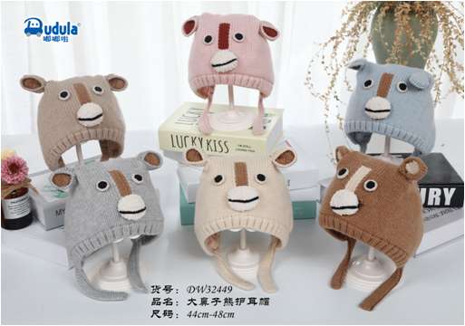 20秋冬新款韩版男女童时尚可爱大鼻子熊护耳帽