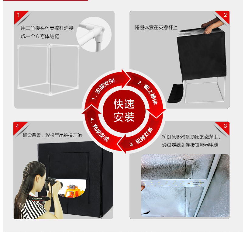 欧莱仕摄影棚 小型拍照灯道具补光产品拍摄灯箱设备迷你柔光箱淘宝静物照相微型淘宝简易折叠详情图2