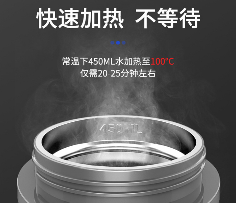 新款智能车载电热杯车用烧水杯汽车热水器加热杯保温杯12V24V通用详情图13